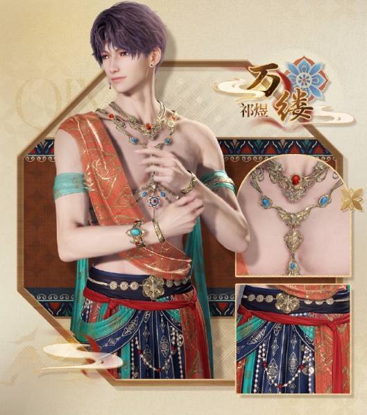 《恋与深空》欲揽旖旎色五星混池角色介绍4