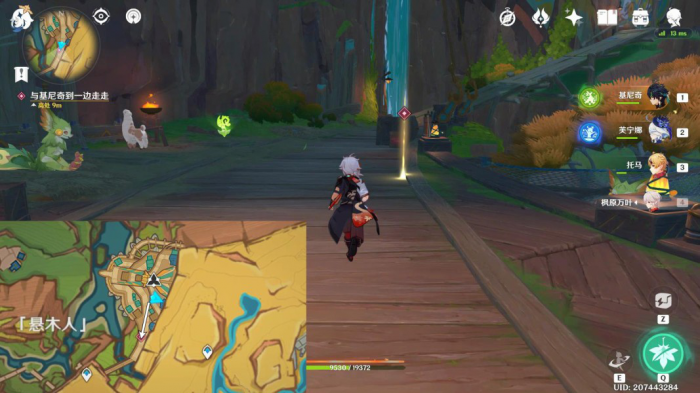 《原神》部族纪闻尤潘基的回火任务攻略6