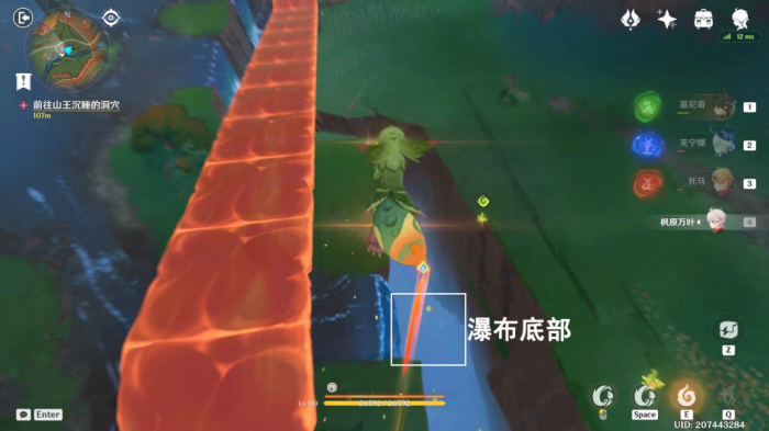 《原神》部族纪闻尤潘基的回火任务攻略24