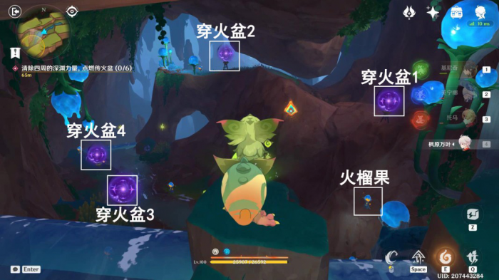 《原神》部族纪闻尤潘基的回火任务攻略25