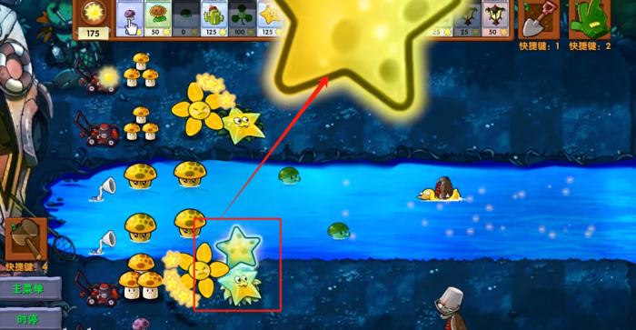 《植物大战僵尸融合版》新植物磁力星光桃介绍2