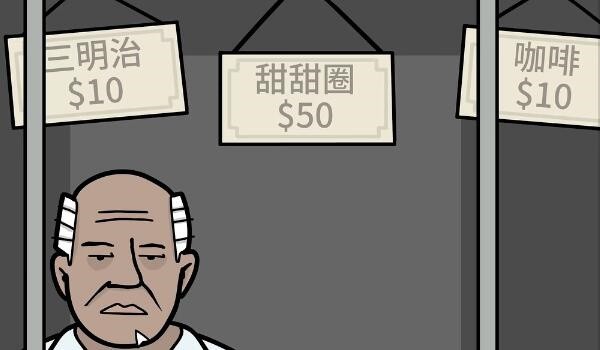 《锈湖地铁繁花》通关攻略大全49