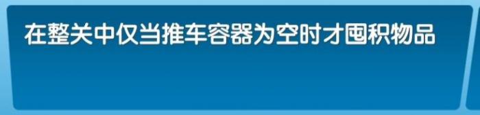 《飞机大厨》全成就攻略26