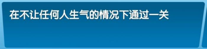 《飞机大厨》全成就攻略47
