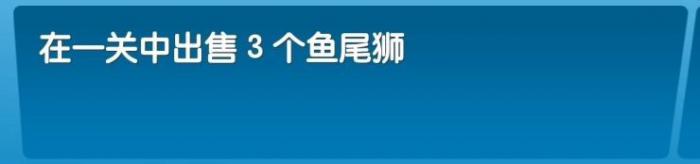 《飞机大厨》全成就攻略71