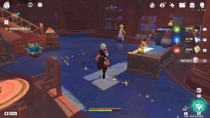 《原神》目睹那日之将落任务攻略10