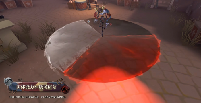 《第五人格》全新监管者喧嚣介绍4