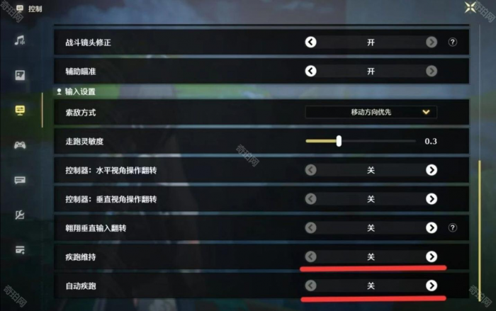 《鸣潮》2.3版本新功能与优化介绍2