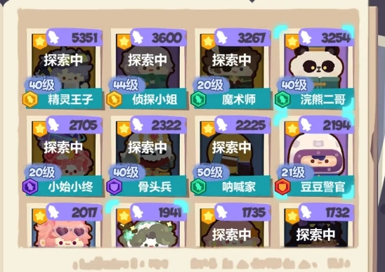 《妙奇星球》冒险节木质宝箱获取攻略2