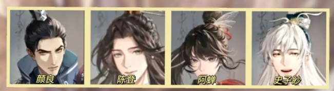 《如鸢》新手开服养卡推荐2