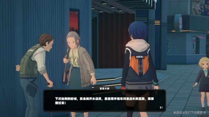 《绝区零》光映广场新增纪念币收集攻略17