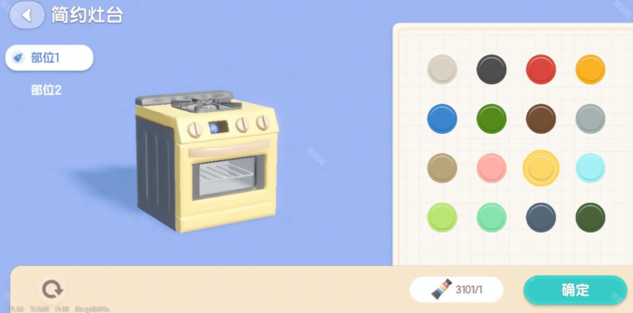 《心动小镇》春野令第五周任务攻略5