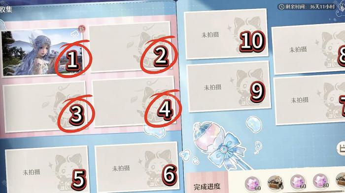 《无限暖暖》泡泡季虹彩留影册全收集攻略2