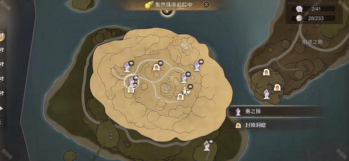 《无限暖暖》泡泡季虹彩留影册全收集攻略18