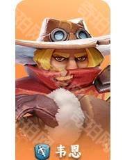 《无尽冬日》六代英雄培养攻略2