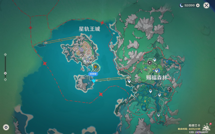 《原神》4.8开图任务他们行过星空攻略20