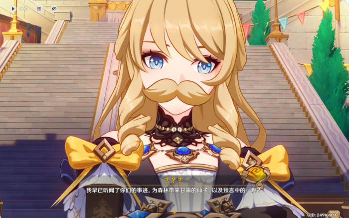 《原神》4.8开图任务他们行过星空攻略27