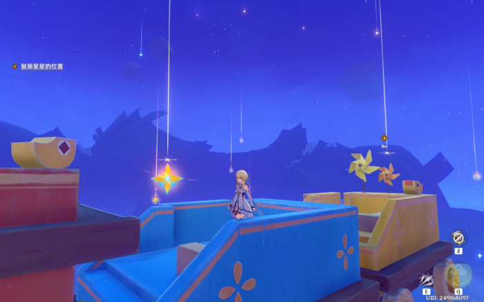 《原神》4.8开图任务他们行过星空攻略41