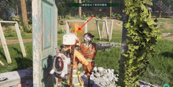 《七日世界》反射式瞄具获取方法4