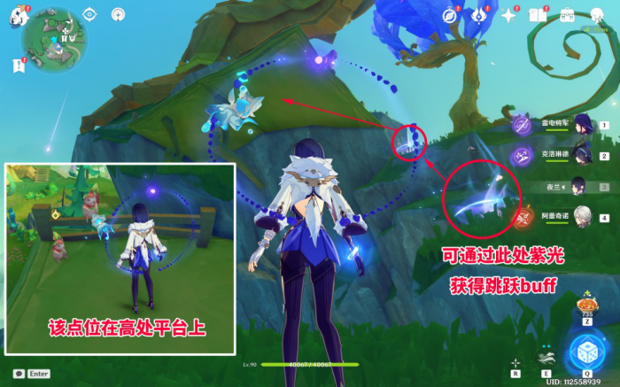 《原神》赐福森林3座高山试炼华丽宝箱获取攻略8