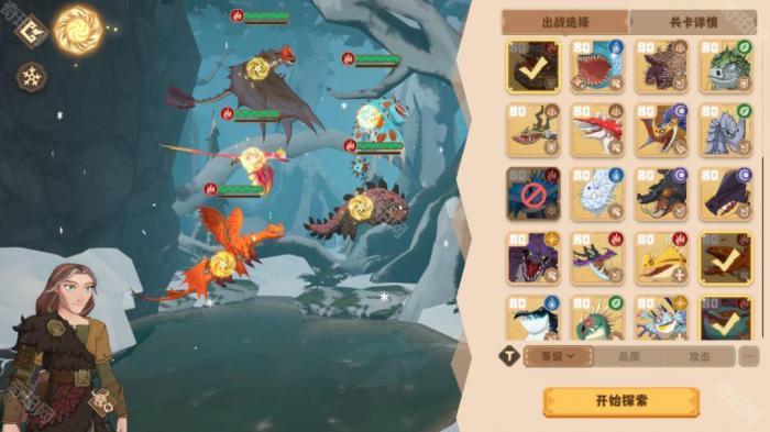 《驯龙高手旅程》云中跃技能介绍及配队推荐2