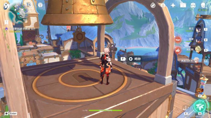 《原神》星轨王城积木小人解谜攻略7
