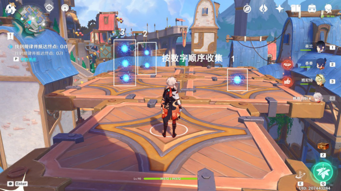 《原神》星轨王城积木小人解谜攻略8