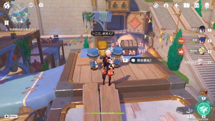 《原神》星轨王城积木小人解谜攻略9