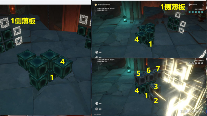 《崩坏星穹铁道》幽囚狱12个枘凿六合13