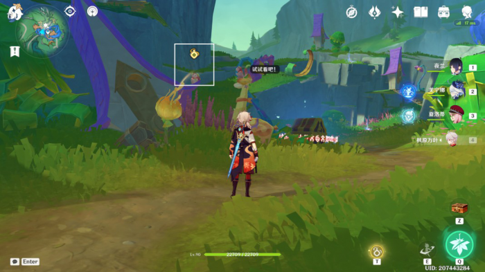 《原神》赐福森林飞鼠空中冒险解谜攻略3