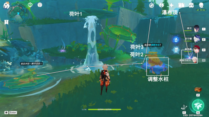 《原神》赐福森林6个纸蛙跳远解谜攻略4