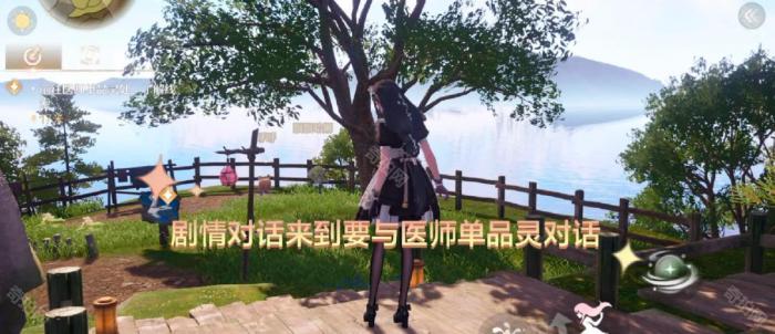 《无限暖暖》1.5泡泡季风物任务第二章攻略2