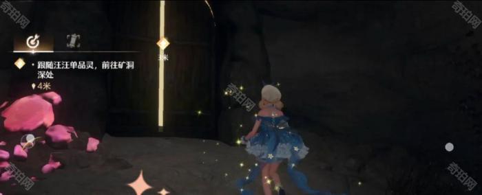 《无限暖暖》1.5泡泡季风物任务第二章攻略8