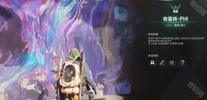 《七日世界》收容物红龙获取途径一览3