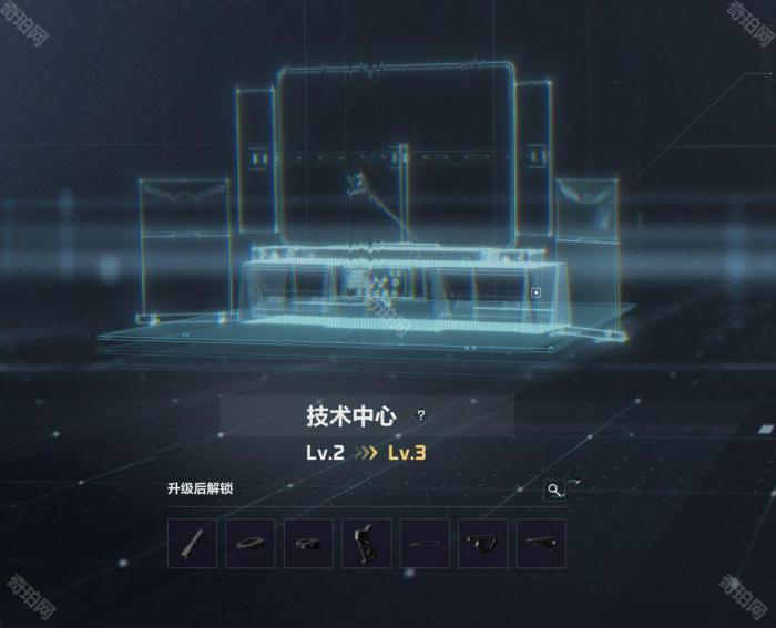 《三角洲行动》高级配件图纸解锁方法3