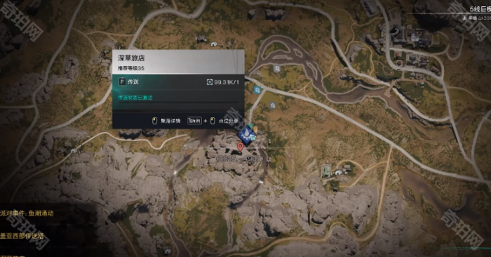 《七日世界》元宝饺子食谱获取位置介绍2