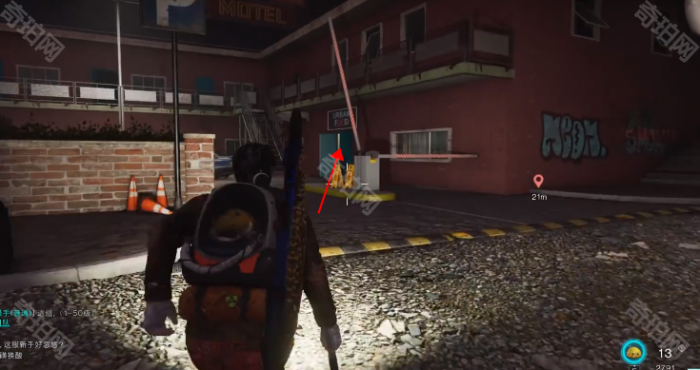 《七日世界》元宝饺子食谱获取位置介绍5