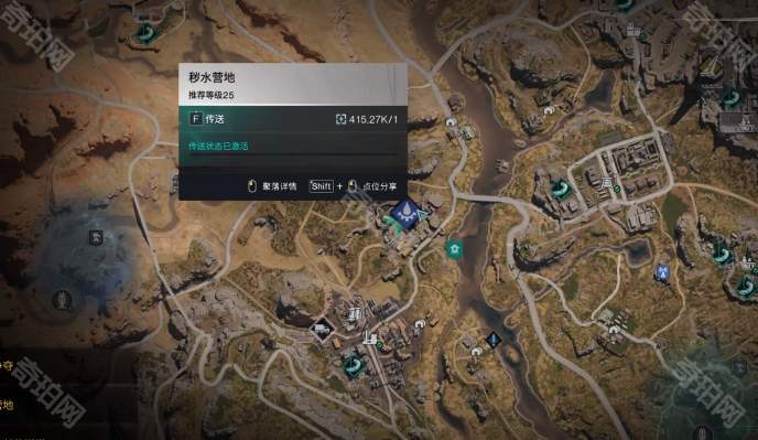 《七日世界》消脂果汁食谱获取位置介绍2