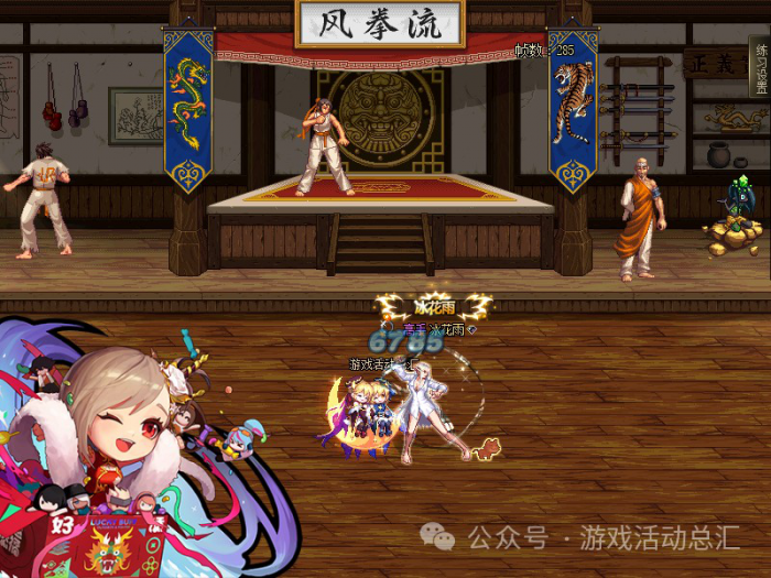 《DNF》徐福记联动奖励介绍9