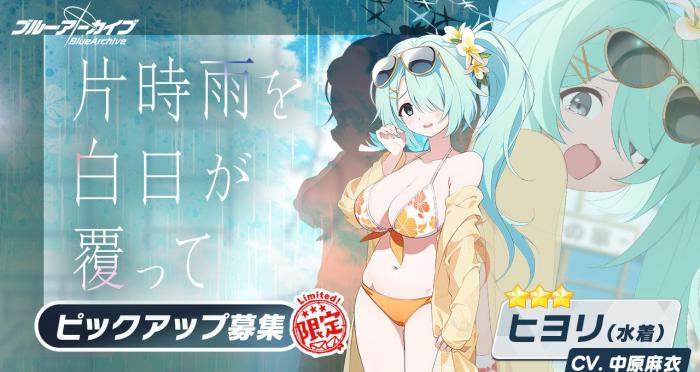 蔚蓝档案日和_蔚蓝档案日和二创