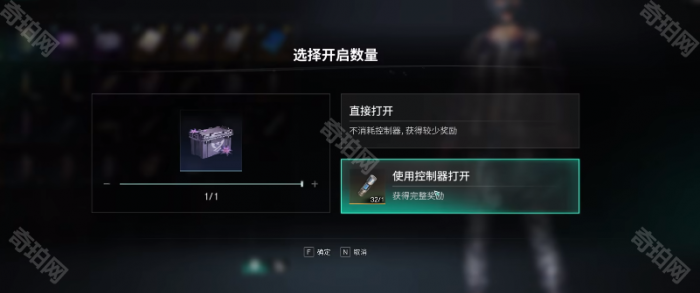 《七日世界》收容物量子蜗牛获取方法3