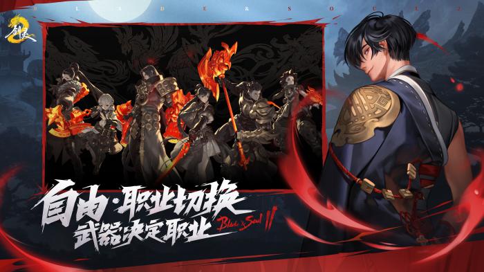 剑灵2压轴付费测试开始时间介绍8