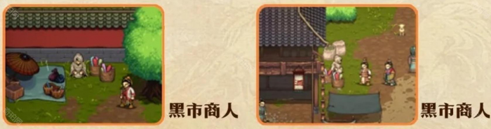 《建安外史》新手基础指南5