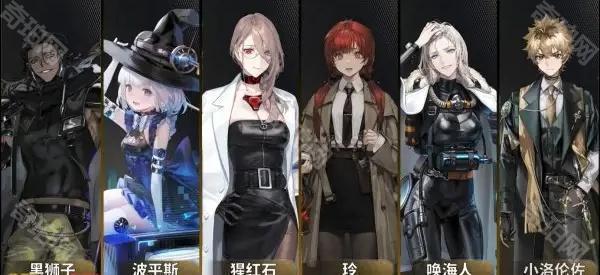 《异象回声》预抽卡角色选择推荐2