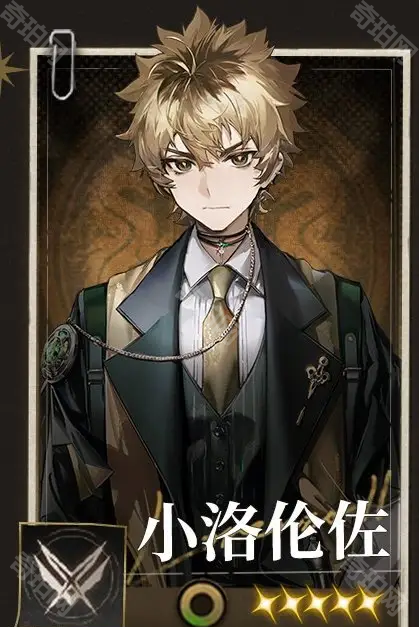 《异象回声》预抽卡角色选择推荐5