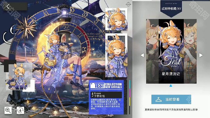 《明日方舟》6周年新增累计登录奖励介绍4