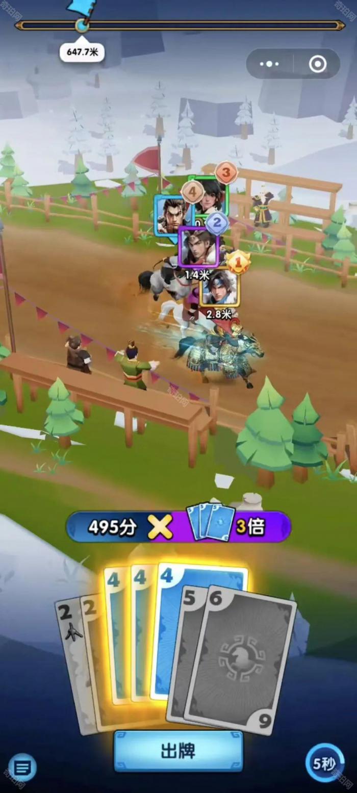 《三国冰河时代》田忌赛马玩法攻略2