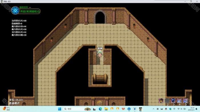 《再刷一把2金色传说》异土获取方法11