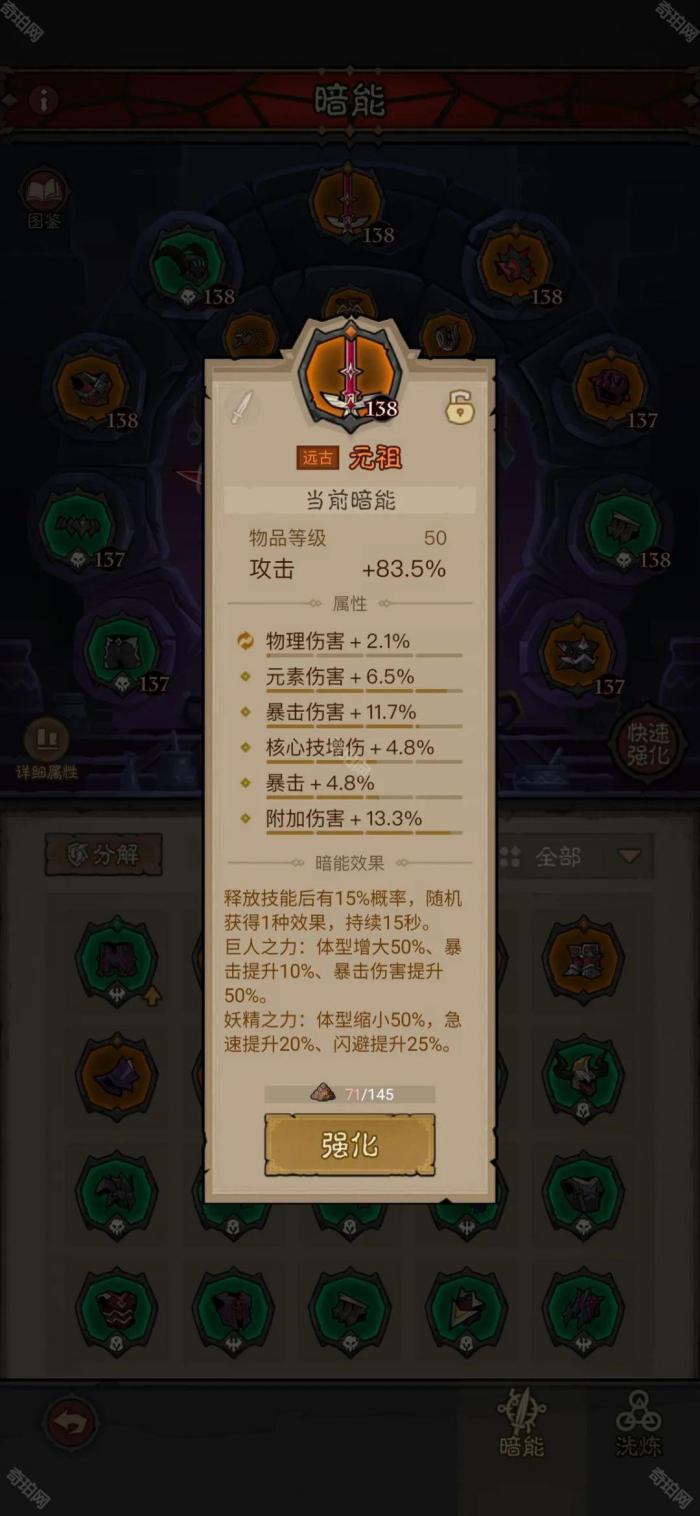 《英雄没有闪》刺客雷锤流搭配攻略6