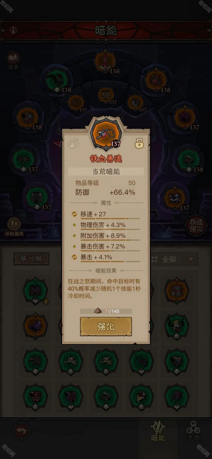 《英雄没有闪》刺客雷锤流搭配攻略7